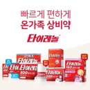 (주)유한메디칼 이미지