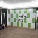 이엠엘리트학원