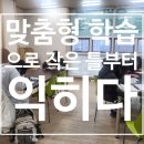 제이앤제이솔루션 이미지