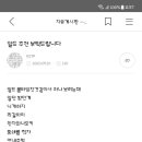 일드 추천 해주세요!!!!!!!!!! 이미지