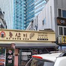 동산미