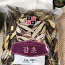 뿌리마트 이미지