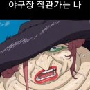 순살싸다리치킨 SSG랜더스필드점 이미지