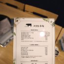 고깃집수녹 | 범어동 밥집, 점심특선이 멋진 수녹, 아이와 가기 좋은 고기집!