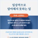 우영섭박원명정신건강의학과의원 이미지