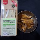 경아씨 주신 빵 이미지