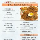 동녘돈까스 이미지