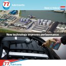 승부오일 이미지