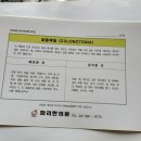 화리한의원 이미지