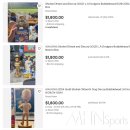 버블헤드 이미지