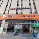 더드림마트 이미지