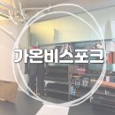 비스포크잉글리쉬 | 광주 맞춤 정장/예복 추천 너무나 고급스러운 광주 예복 대여 "가온비스포크" 계약 후기