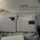 (주)호텔농심 이미지