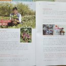 형택농장 이미지