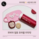 자두 | 🍑 모비타 철분 츄어블 자두맛 후기, 철분제 이렇게 먹으니까 부담 없어요!