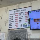 진향진미 이미지