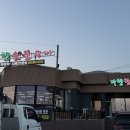다향숯불갈비