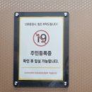 2월호텔라이온즈파크점 이미지