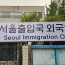 이로행정사사무소 이미지