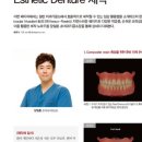 JD치과기공소 이미지