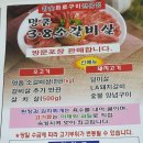 명품3.8소갈비살