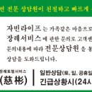 새금산장례식장 이미지