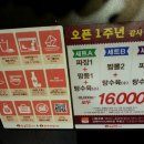 홍콩반점김해