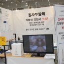 주식회사 뷰티코코