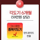 24시PC클럽 이미지