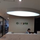 김천우리들치과 네이버블로그