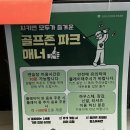 도화 스크린골프장 네이버블로그