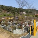 어망골캠핑장 이미지