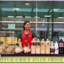 금산인삼전통시장 이미지