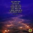 소요유.충문 성삼문.남이섬의 비화. 현고학생신위 이미지