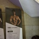 (주)흥화 | [성북구] 백퍼센트짐 헬스&골프 성신여대점 | 체형분석 + 자세교정 PT 후기 성신여대 헬스장 한성대