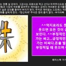 열린슈퍼 이미지