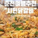 여행 노래연습장 이미지