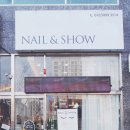 네일앤쇼 이미지