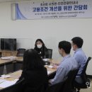 울산관광안내소 이미지