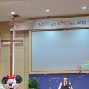 등촌제일유치원 이미지