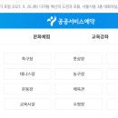 우면체육시설 네이버블로그