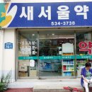풍성농약사 이미지