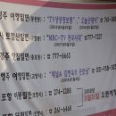 불국사토함산밀면