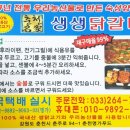 춘천명가푸드