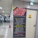 양우명가화로구이 - 대덕구 송촌북로16번길 43 | 양우명가화로구이