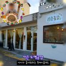 전주 비즌 아이랑 즐거운 실내데이트 도자기 원데이클래스
