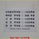 조선냉면 이미지