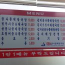 송도콩나물해장국 | 인천 구송도 콩나물국밥 블루리본 맛집 송도콩나물해장국 후기