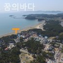몽산포꿈의바다