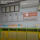 비욘드잉글리쉬어학원당정캠퍼스